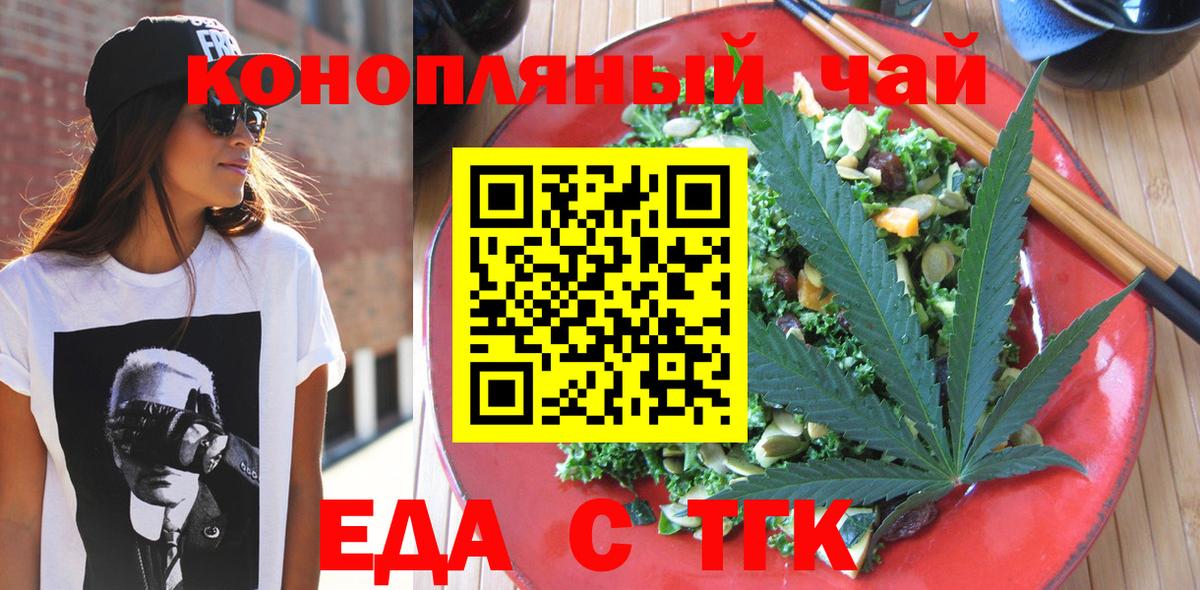 Тавда  Canna-Cookies марихуана  Вход с VPN 