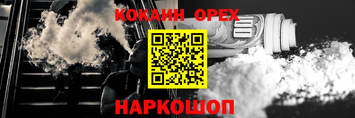 КОКАИН Перу  COCAIN Боливия  COCAIN  купить   Тавда  Вход с VPN 