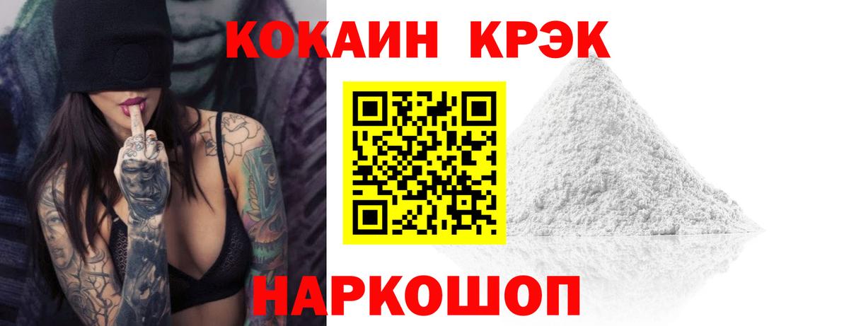 Кокаин Эквадор Тавда
