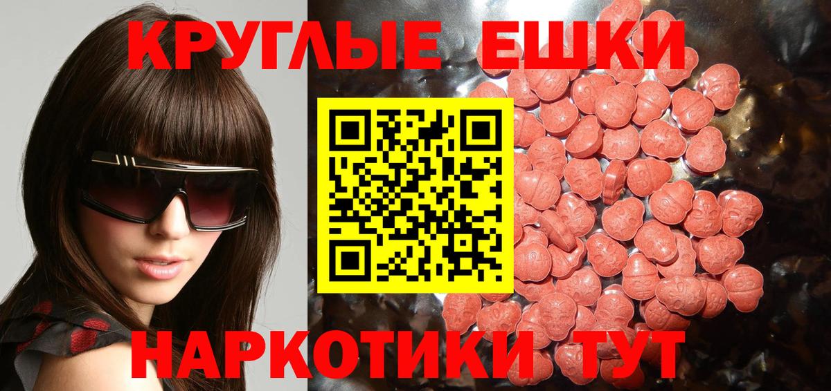 Экстази Philipp Plein Тавда