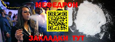 эйфоретик Новокубанск