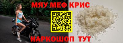 эйфоретик Новокубанск