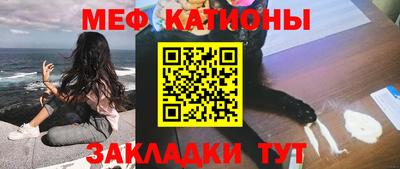 мет Новозыбков