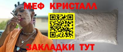 эйфоретик Новокубанск