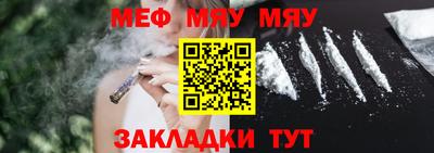 мет Новозыбков