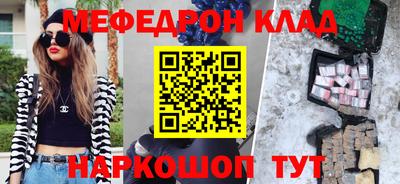 ALPHA-PVP Новодвинск