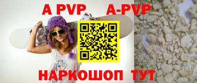 эйфоретик Новокубанск