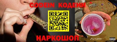 ALPHA-PVP Новодвинск