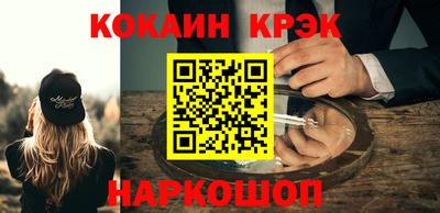 ALPHA-PVP Новодвинск
