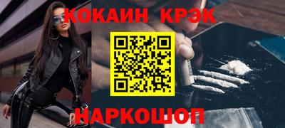 ALPHA-PVP Новодвинск