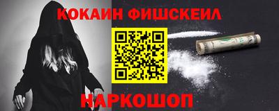 эйфоретик Новокубанск