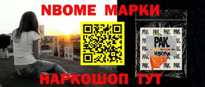 мет Новозыбков