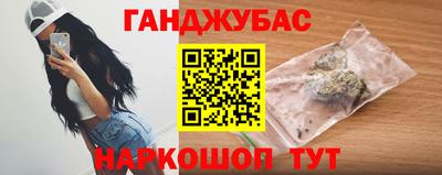 эйфоретик Новокубанск