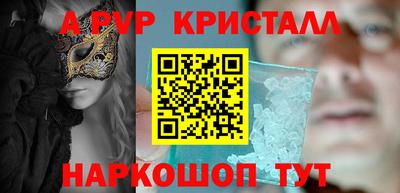 мет Новозыбков