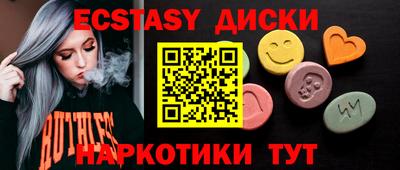 эйфоретик Новокубанск
