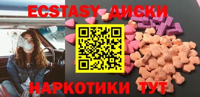 эйфоретик Новокубанск