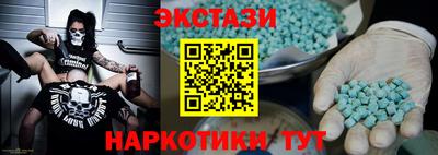 мет Новозыбков