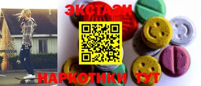 эйфоретик Новокубанск