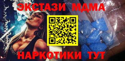 ALPHA-PVP Новодвинск