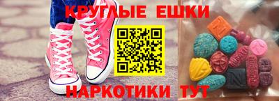 эйфоретик Новокубанск