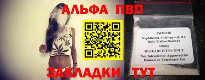 эйфоретик Новокубанск