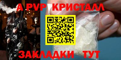 мет Новозыбков