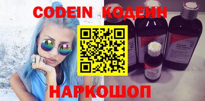 ALPHA-PVP Новодвинск