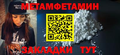ALPHA-PVP Новодвинск
