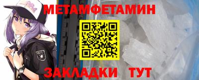 эйфоретик Новокубанск