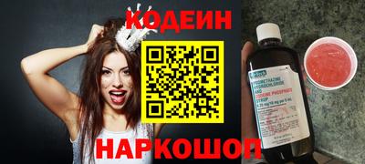мет Новозыбков