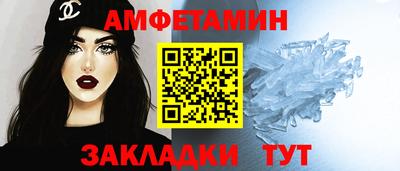 мет Новозыбков