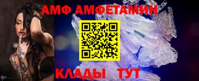 эйфоретик Новокубанск