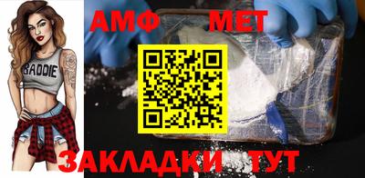 ALPHA-PVP Новодвинск