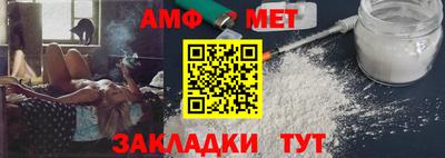 мет Новозыбков