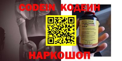 мет Новозыбков