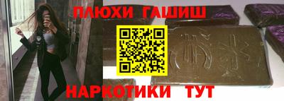 мет Новозыбков