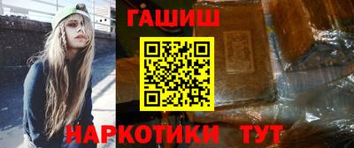 эйфоретик Новокубанск