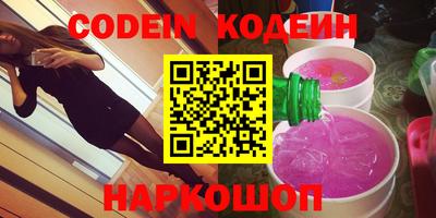 мет Новозыбков
