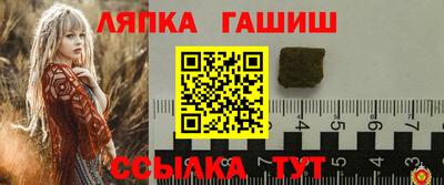 ALPHA-PVP Новодвинск