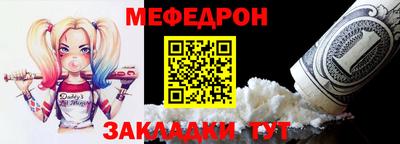 ALPHA-PVP Новодвинск