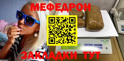 мет Новозыбков