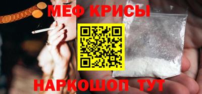 эйфоретик Новокубанск
