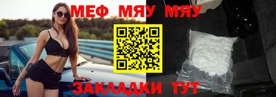 мет Новозыбков