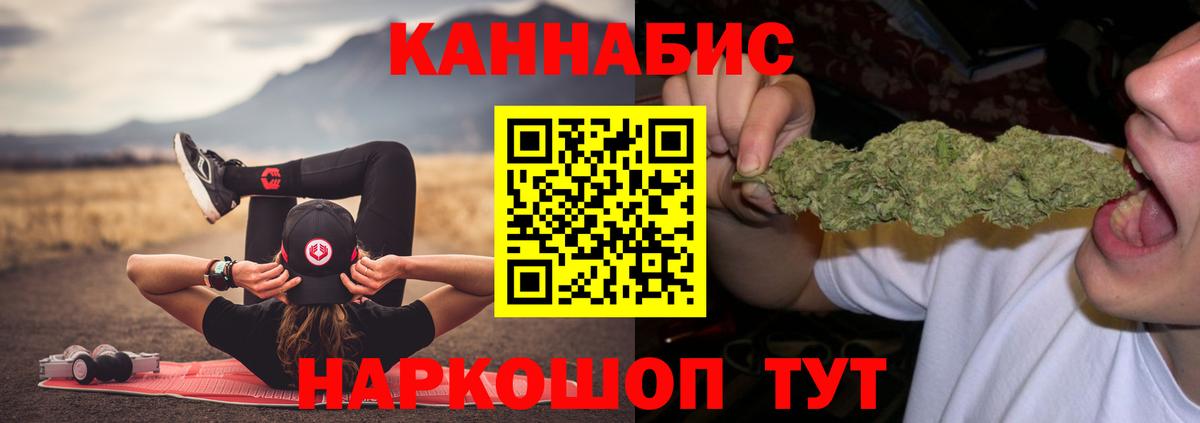 Каннабис LSD WEED  Вход с VPN  Каннабис Bruce Banner  Марихуана OG Kush  Шишки марихуана планчик  Тавда 